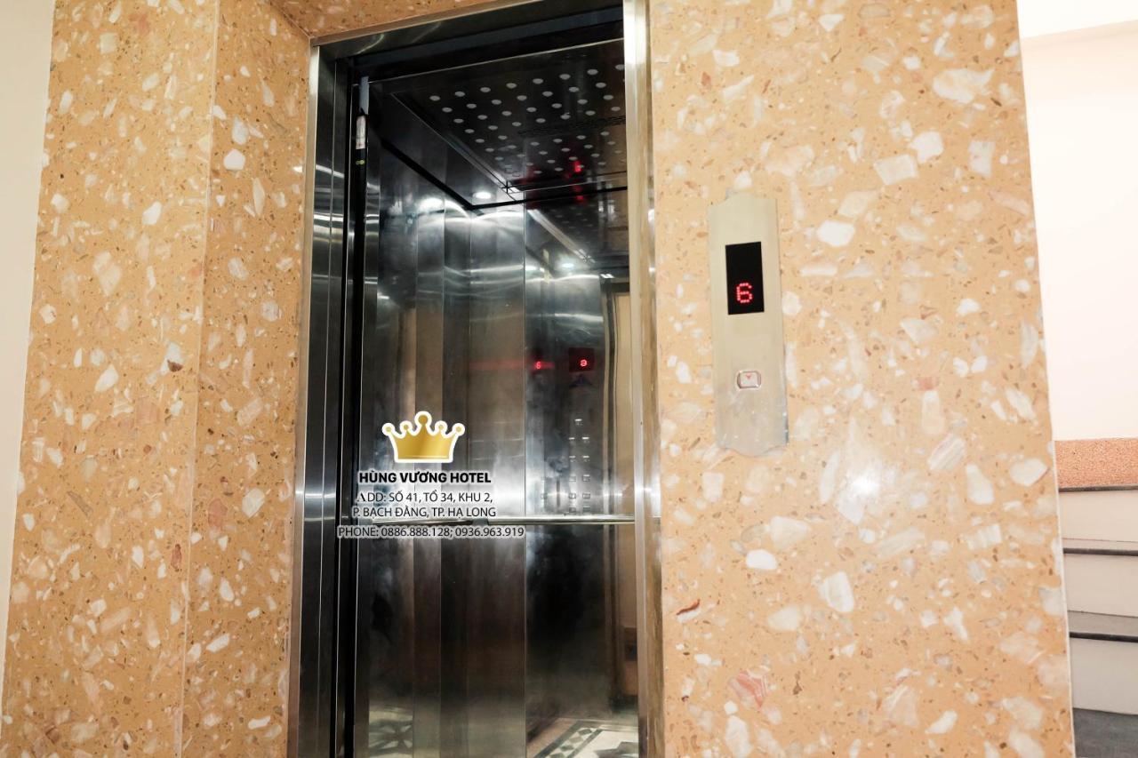 雄王大酒店 下龍 外观 照片