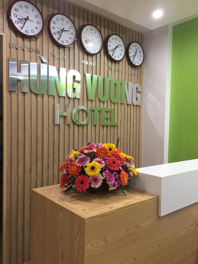 雄王大酒店 下龍 外观 照片